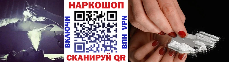 Названия наркотиков Безенчук COCAIN  Меф  АМФ  Марихуана  ГАШ 
