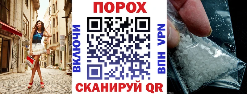 АМФЕТАМИН 98% дарк нет телеграм Безенчук
