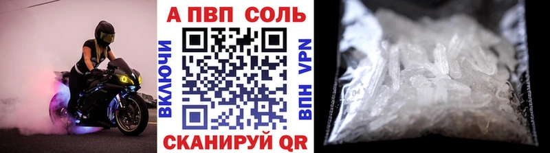 Alpha PVP СК Безенчук