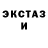 АМФЕТАМИН Розовый eva ss