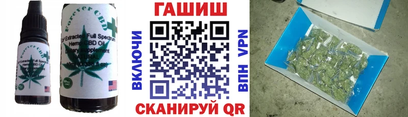 Cannafood конопля  Безенчук 