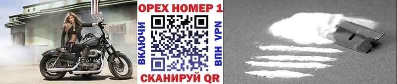 ОМГ ОМГ ссылки  Безенчук  Кокаин FishScale  что такое наркотик 
