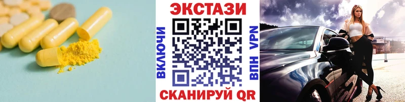 купить  сайты  Безенчук  ЭКСТАЗИ VHQ 