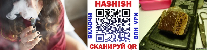 ГАШИШ гашик  Безенчук 