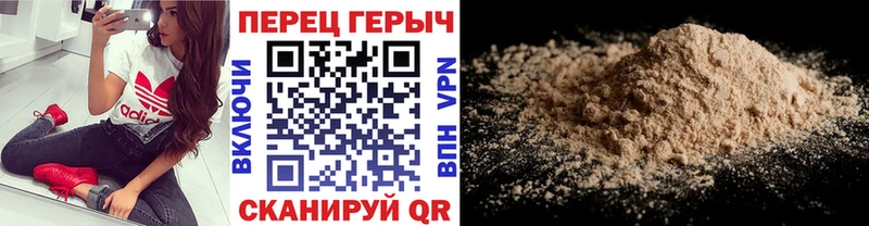 ГЕРОИН гречка  Безенчук 
