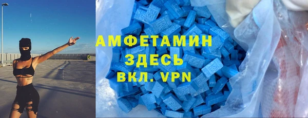 экстази Балабаново
