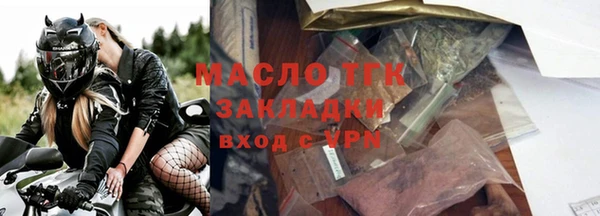 СК Балахна