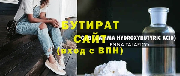 экстази Балабаново