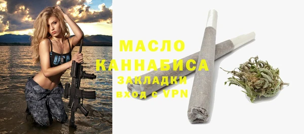 СК Балахна