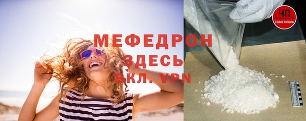 СК Балахна
