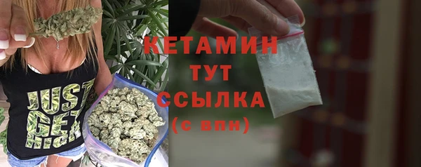 экстази Балабаново