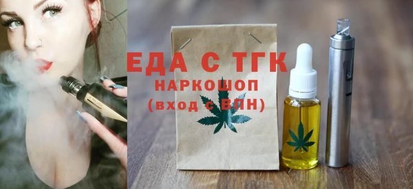 СК Балахна