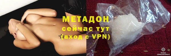 мескалин Армянск