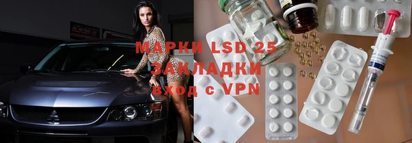 экстази Балабаново