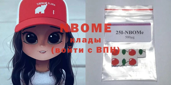 экстази Балабаново