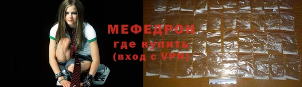 экстази Балабаново