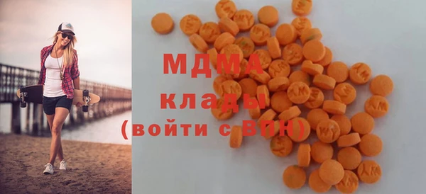 СК Балахна