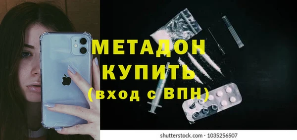 экстази Балабаново