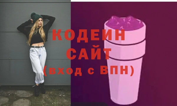 СК Балахна