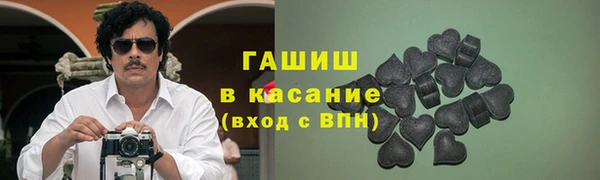 экстази Балабаново