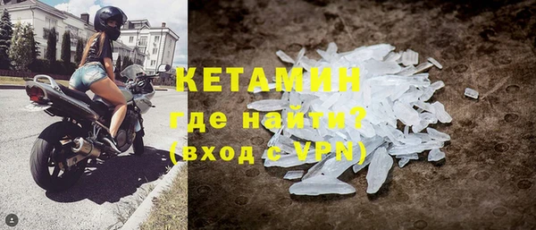 СК Балахна