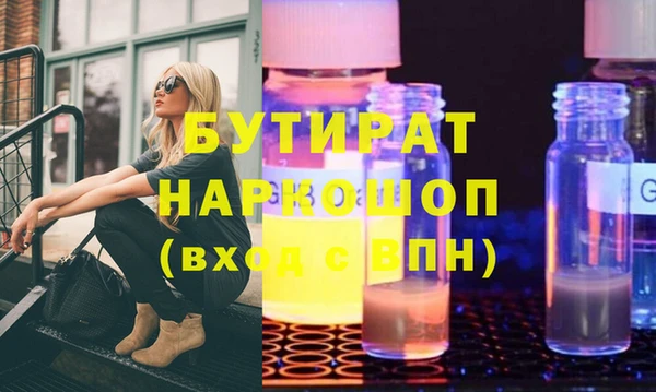 экстази Балабаново