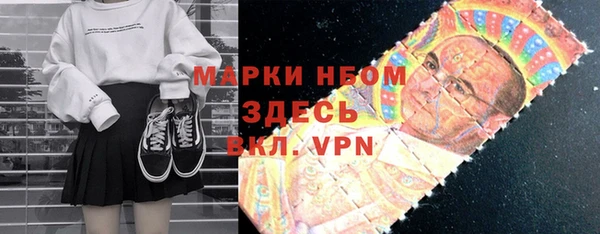 экстази Балабаново
