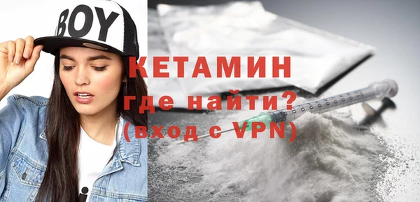 экстази Балабаново
