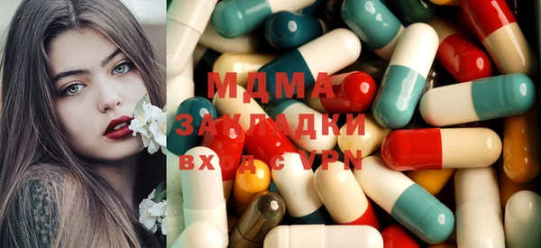экстази Балабаново