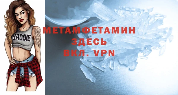 СК Балахна