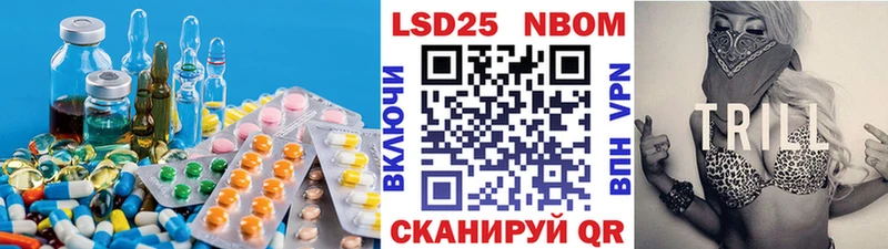 LSD-25 экстази ecstasy  кракен ТОР  Безенчук 