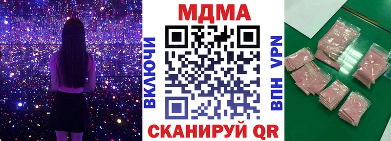 OMG ССЫЛКА  Безенчук  MDMA VHQ  закладки 