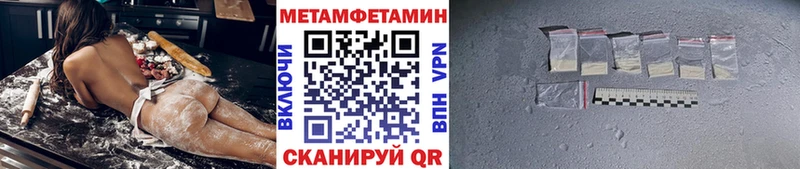 Метамфетамин мет  ОМГ ОМГ вход  Безенчук 