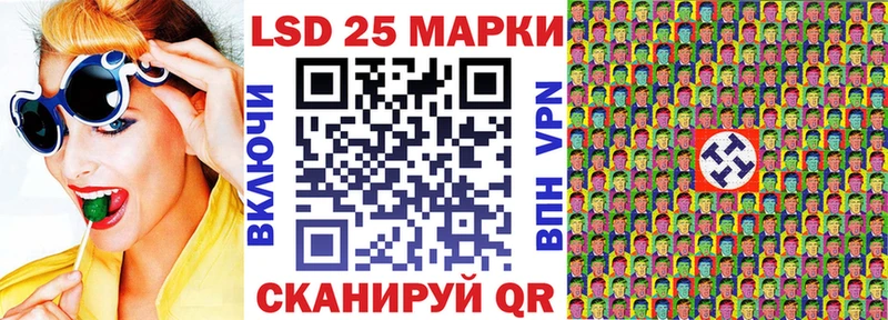 Марки 25I-NBOMe 1,5мг Безенчук