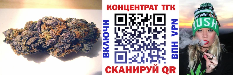 ТГК концентрат  Безенчук 