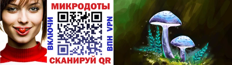 Галлюциногенные грибы ЛСД Безенчук