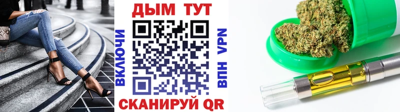 Канабис White Widow  Безенчук 