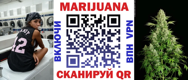 Марихуана THC 21% Безенчук